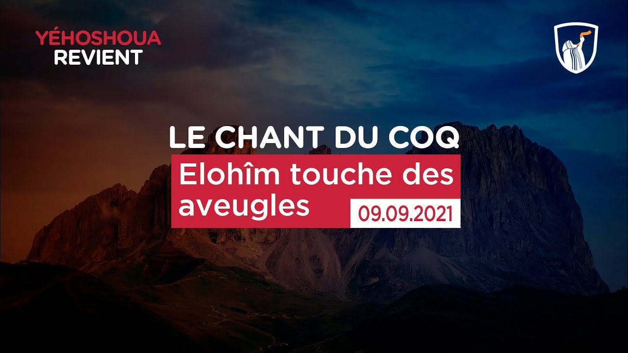 Thumbnail of video: Elohîm touche les aveugles