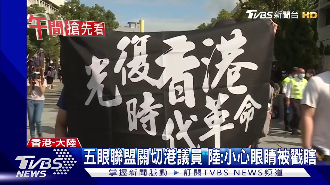 港中大生校園遊行 校方報案「顛覆國家」