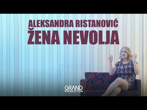Aleksandra Ristanovic - Zena nevolja (Official Video 2017)