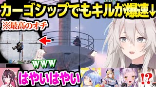 【holoRUST】爆速スナイプで連続キルを決めるししろん→最高のオチに全員大爆笑ｗ「嫌な予感してたｗｗ」【ホロライブ 切り抜き/獅白ぼたん/癒月ちょこ/紫咲シオン/兎田ぺこら/AZKi】