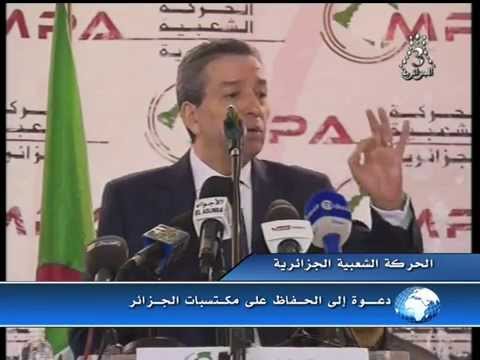 عمارة : المرجو من المعارضة الانتضار الى سنة 2019