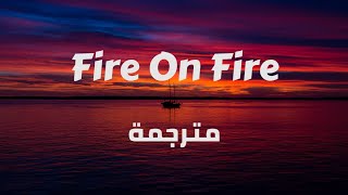 Sam Smith - Fire On Fire مترجمة