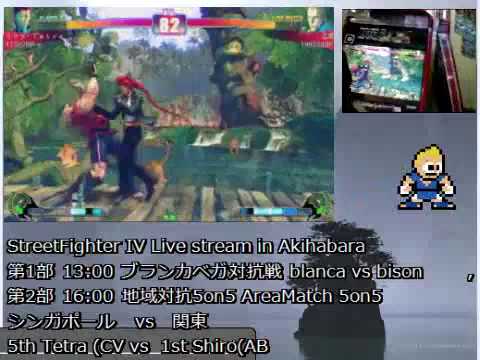 SF4 5v5 [Team Kantou vs Team Singapore] 05 Shiro(ab) vs Tetra(vi)