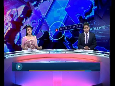 দুপুর ০২ টার সংবাদ, ২৭ অক্টোবর ২০১৯