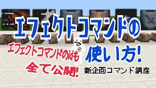 マイクラpe 時間を夜のまま固定するコマンド コマンド تنزيل الموسيقى Mp3 مجانا