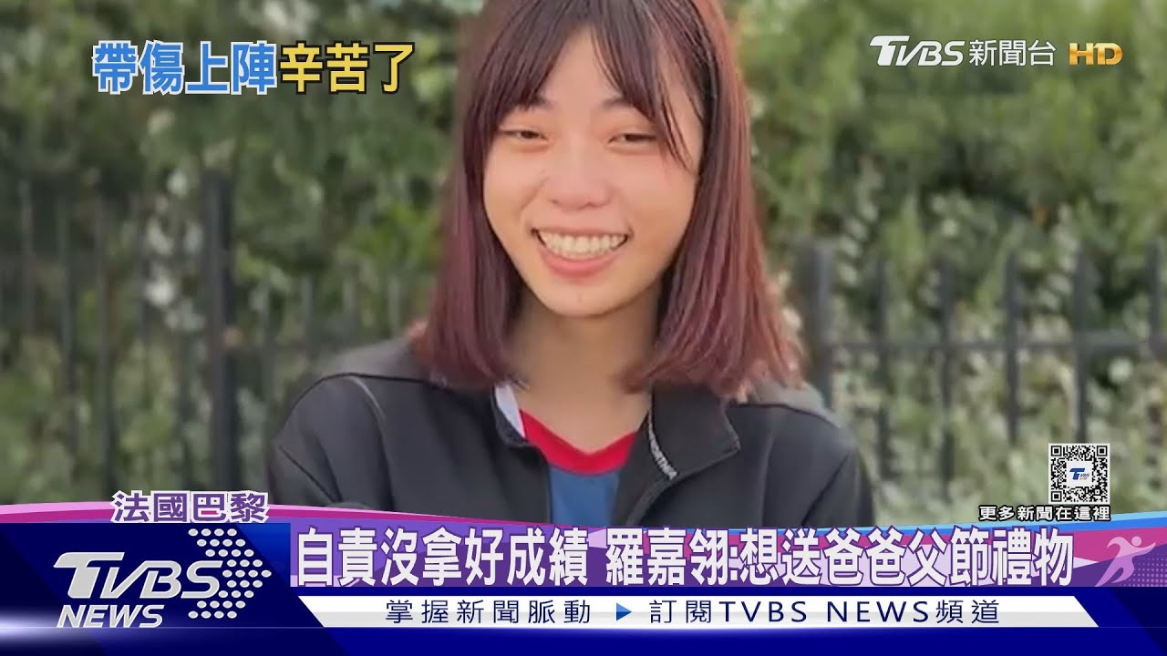 吞「高濃度止痛藥」上場 羅嘉翎淚崩壓力大