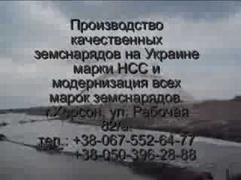 Модернизация земснарядов других производителей. Водяная пушка.