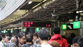 港鐵東鐵綫以旺角東為終點站的列車駛入1號月台清客