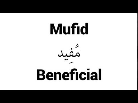 How to Pronounce Mufid! - Middle Eastern Names
