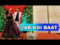 Best Couple Dance Performance On Jab Koi Baat Bigad Jaaye ❤️ | Arsh Dance Choreographer