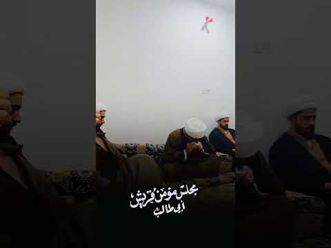 ⁣بلغ العلا بكماله .. #الشيخ_جاسم_الكربلائي