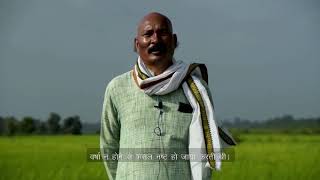WDC-PMKSY 2.0 Umariya-Madhya Pradesh;?>
