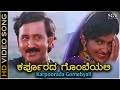 Karpoorada Gombeyali Preethi Kande HD Video Song Ramesh Shruthi Hamsalekha Mano Chithra