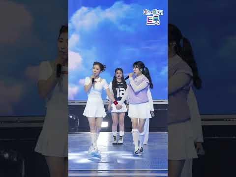 [세로직캠]미스트롯 8인 - 손에 손잡고 화요일은 밤이 좋아