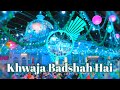 Download Mera Khwaja Badshah Hai New Dj Mix Qawwali 2021 Mp3 Song