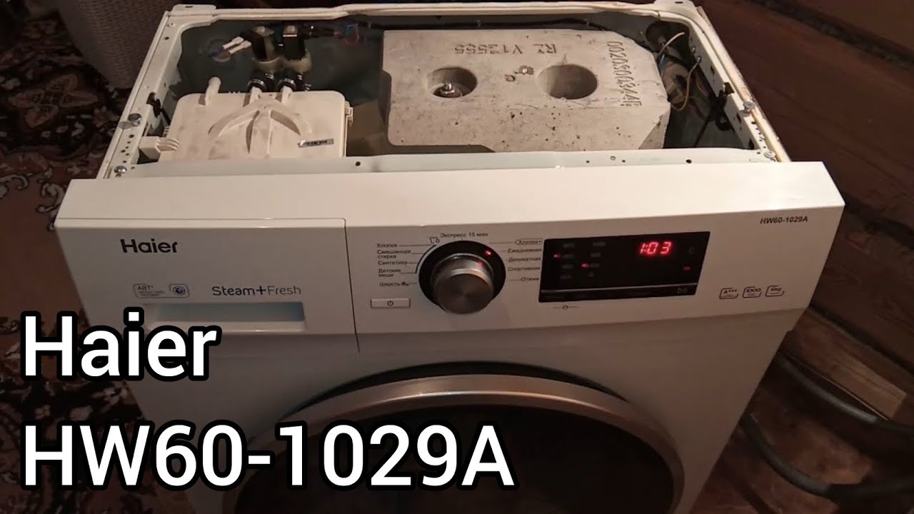 Стиральная машина haier hw60. Стиральная машина haier hw70-b1426s. Стиральная машина haier hcw12c. Стиральная машина haier hw60. Хайер стиральная машина hw60-bp10929а.