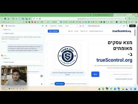 פיצ'ר חדש: תצוגה כמשתמש - בדיקת תפקידים בלחיצת כפתור