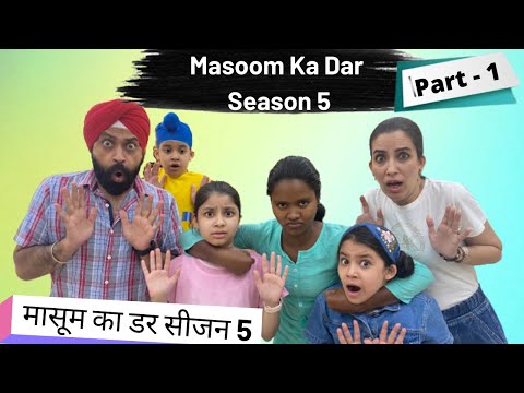 Masoom Ka Dar Season 5 Part 1 | मासूम का डर सीजन 5 | Ramneek Singh 1313 | RS 1313 VLOGS