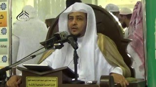 صورة الدرس(1) من دروس الدورة العلمية بالمسجد الحرام   باب وجوب العمرة وفضلها.