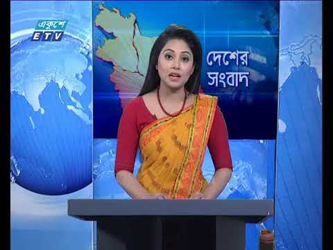 সকাল ১১ টার সংবাদ  ০৮ ১১ ২০১৭