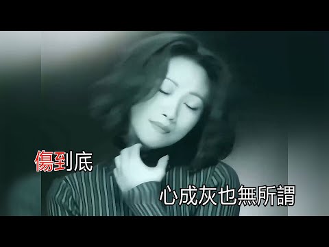 李翊君 雨蝶 KTV 高清修復版