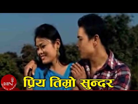 Priya Timro Sundar - Anju Pant & Gagan Sargam | Nepali Song