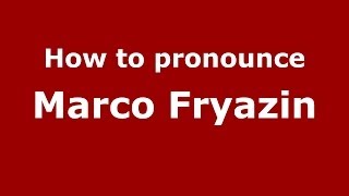 How to pronounce Marco Fryazin