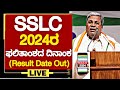 Download Sslc Exam Results 2024 Update When Is Results For Karnataka Sslc Students 2024 Watch Now Like Share Mp3 Song