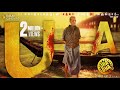 DHA DHA 87 - Official Trailer | Charuhassan | Janagaraj | Saroja | Vijay Sri G | Kalai Cinemas