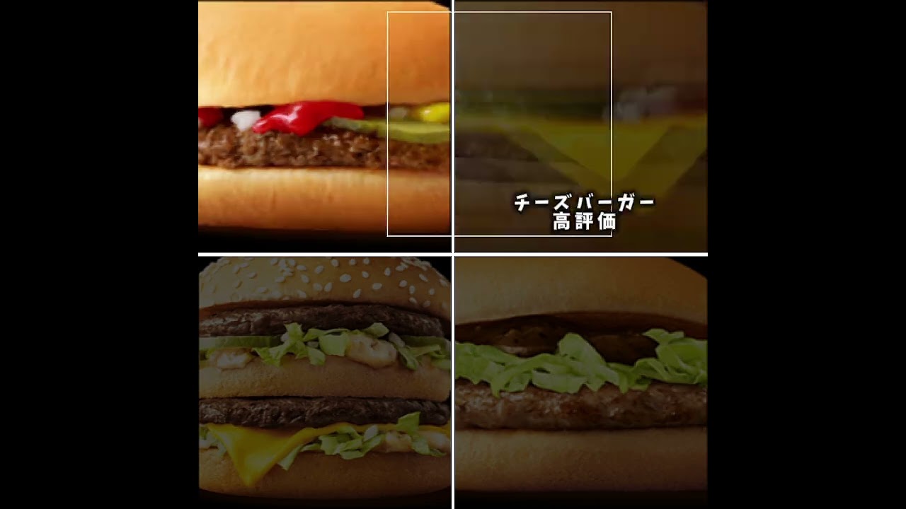 マックのハンバーガーどれが好き？！#shorts #music #food #テンプレ使用