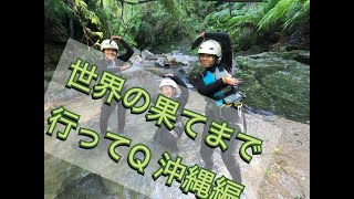 沖縄プロデュース カマダ(Okinawa Produce Kamada)