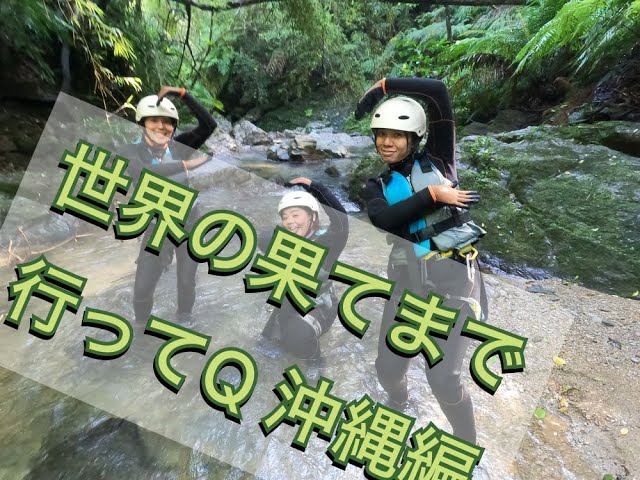 沖縄プロデュース カマダ(Okinawa Produce Kamada)
