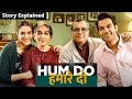 Hum Do  हमारे दो (2021) Full movie|Review & Full Story Explained