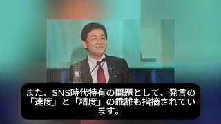 【衝撃】高市首相への“潰し工作”発覚！！前代未聞の事態に日本中が震撼！！玉木雄一郎が青ざめて釈明会見へ！！