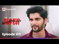 Episode 103 The Return Of Tiger Pocket FM