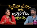 Nivetha Thomas About Skin Show And Glamour Roles | SNR Talk Show | Friday Poster Channel