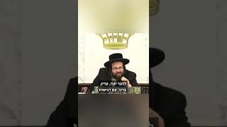 מה אתה צועק על אישתך תתבייש לך! (הרב יואל ראטה) - התמונה מוצגת ישירות מתוך אתר האינטרנט יוטיוב. זכויות היוצרים בתמונה שייכות ליוצרה. קישור קרדיט למקור התוכן נמצא בתוך דף הסרטון