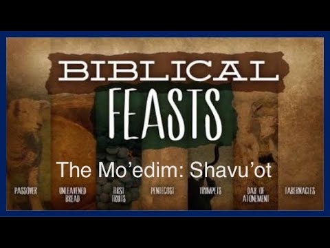 The Mo’Edim Part 5: Shavu’ot
