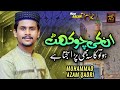 SUPER HIT KALAM 2022 UNKI CHOKHAT HO TO KASA BHI MUHAMMAD AZAM QADRI OFFICIAL VIDEO