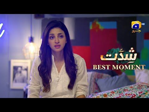 Shiddat Episode 17 | 𝐁𝐞𝐬𝐭 𝐌𝐨𝐦𝐞𝐧𝐭 𝟎𝟏 | Anmol Baloch - Muneeb Butt | Har Pal Geo