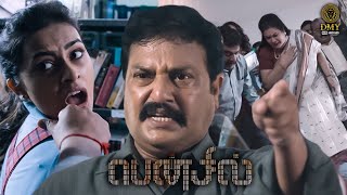 An Embarrassing Thriller Climax - Pencil Movie  Sr