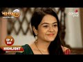 Maanyata - Akash Thi Uncha Sapna | Ep. 222 | Maanyata Makes Her First Earning