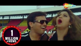 Download lagu Ek Chumma Tu Mujhko | एक चुम्मा तू मुझको | Chhote Sarkar (1996) | Govinda | Shilpa Shetty mp3 Download lagu Ek Chumma Tu Mujhko | एक चुम्मा तू मुझको | Chhote Sarkar (1996) | Govinda | Shilpa Shetty mp3