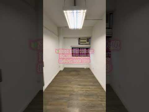兆威工业大厦 Youtube Video