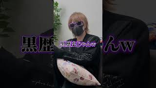 公園で一人遊んでる配信してたら…