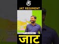 JAT REGIMENT Status Khan Sir Jaat Kaum Jaat Status