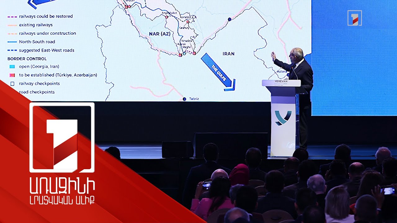 Վարչապետը ներկայացրել է «Խաղաղության խաչմերուկ» նախագծի տեղական և տարածաշրջանային կարևորությունը