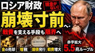🚨ウクライナに「射程550km」の新兵器！ロシア司令部を直撃か…JDAM-ERを超える新型爆弾の正体