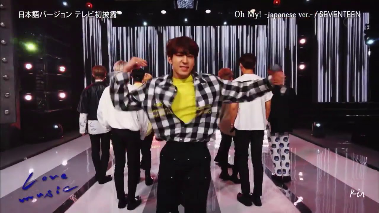 SEVENTEEN - OH MY (JAPANESE Ver)