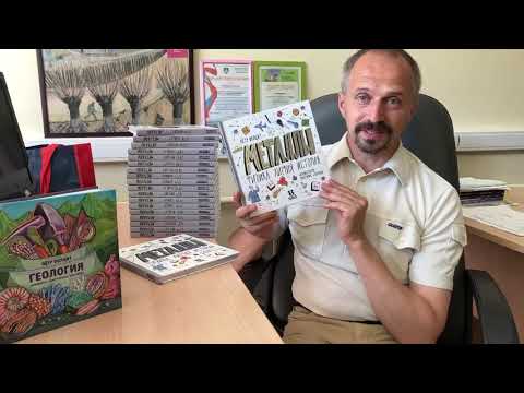 Миниатюра изображения товара Энциклопедия Пешком в историю Металлы: физика, химия, история (Волцит П.)